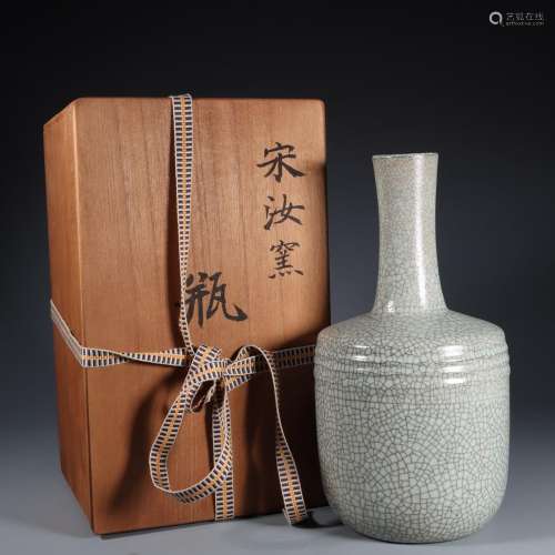 Ru kiln celadon glazed string vase.