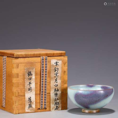 Jun Kiln Sky Blue Glaze Purple Red Spotted Cup