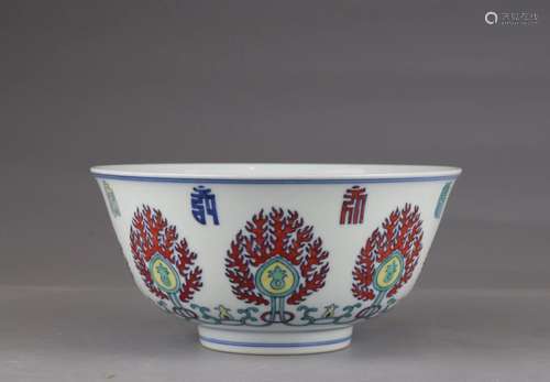 Doucai Sanskrit Bowl