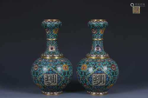 Pair of Cloisonné Enamel Arabic Garlic Vases