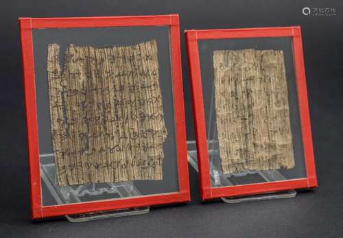 Zwei Papyrusfragmente / Two fragments of papyri, Altes Ägypt...