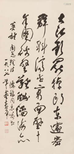 董寿平（1904-1997）草书七言诗 1987年作 水墨纸本 镜心
