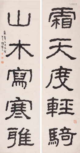 李瑞清（1867-1920）隶书五言联  水墨纸本 立轴