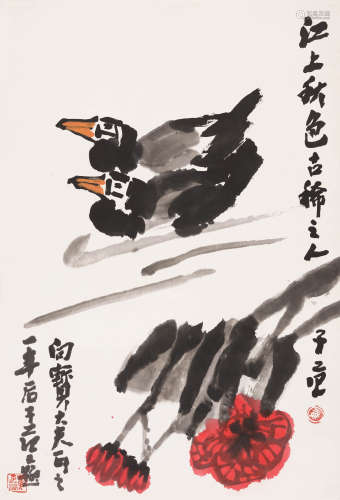 崔子范(1915-2011)江上秋色  设色纸本 立轴