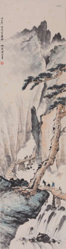 关山月（1912-2000）蜀山行旅 1946年作 设色纸本 立轴