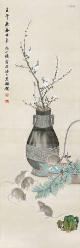 孔小瑜(1899-1984)鼠趣图 1942年作 设色绢本 立轴