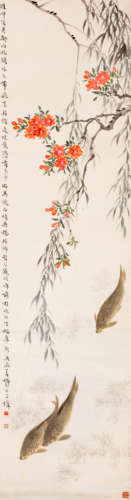 王师子（1885-1950）榴花游鱼 1940年作 设色纸本 立轴