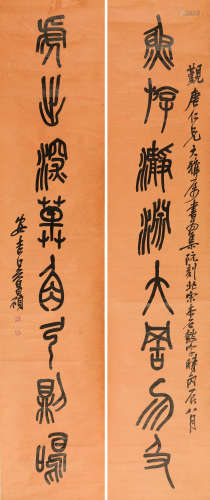 吴昌硕（1844-1927）石鼓文八言联 1916年作 水墨纸本 立轴