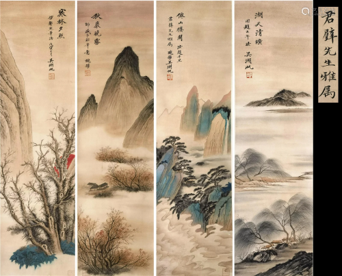 PREVIOUS HUANG JUNBI COLLECTION OF FOUR PANELS OF CHINESE SC...