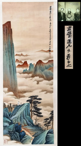 PREVIOUS HUANG JUNBI COLLECTION OF CHINESE SCROLL PAINTING O...
