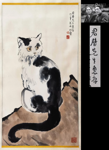 PREVIOUS HUANG JUNBI COLLECTION OF CHINESE SCROLL PAINTING C...