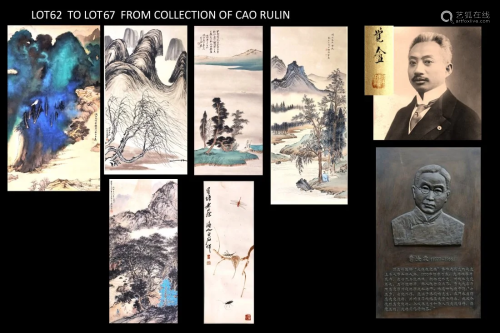 LOT62 TO LOT67 FROM PREVIOUS CAO RULIN COLLECTION