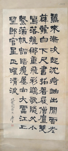 CHINESE SCROLL CALLIGRAPHY OF POEM SIGNED BY KANGSHENG