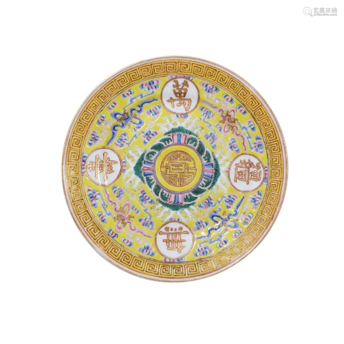 CHINESE PORCELAIN FAMILLE ROSE CHARACTERS ROUND PLAQUE