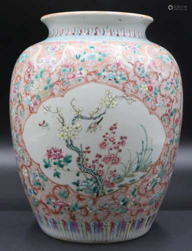 Chinese Famille Rose Enamel Decorated Jar.