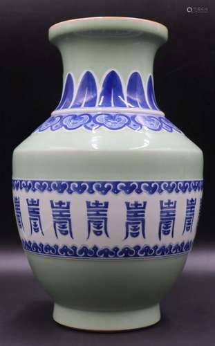 Chinese Celadon Blue and White Vase.