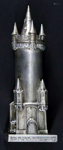 JUDAICA. Silver Eschenheimer Besamin Spice Tower.