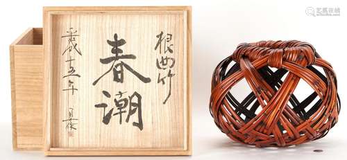 FUJINUMA NOBORU JAPANESE BAMBOO SCULPTURE BASKET "SPRIN...