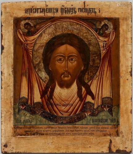 LARGE RUSSIAN TEMPERA FACE OF CHRIST ICON, 18TH OR 19TH C.