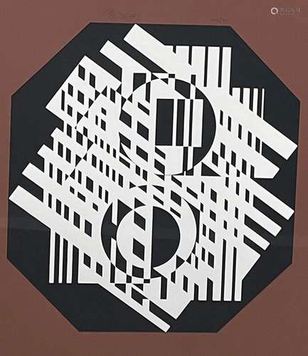 Victor VASARELY (1906-1997), Original Grafik, 1956, "G-...