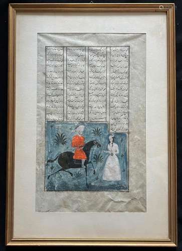 Persische Buchseite mit Illustration, Miniatur-Malerei, 18./...