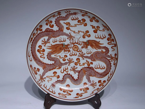 CHINESE IRON-RED ENAMELED CHARGER DEPICTING 'DRAGON', 'QING ...