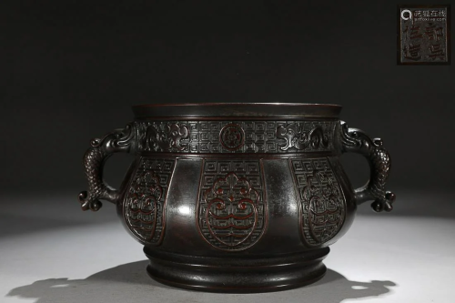 CHINESE BRONZE DRAGON-HANDLED CENSER DEPICTING 'CICADA AND P...