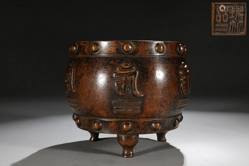 CHINESE INSCRIBED BRONZE CENSER ON THREE LEGS, 'LIN PINGER' ...