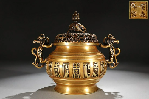 CHINESE INSCRIBED GILT-BRONZE CHI-DRAGON-HANDLED INCENSE BUR...