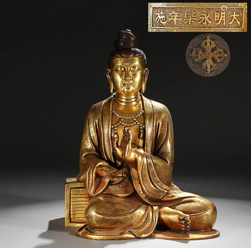 CHINESE GILT-BRONZE FIGURE OF GUANYIN, 'MING YONGLE' MARK