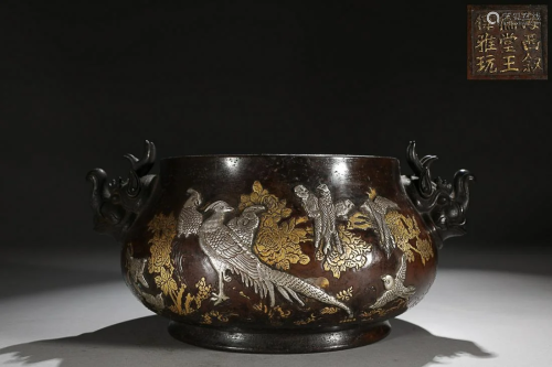 CHINESE GOLD AND SILVER-INLAID BRONZE BEAST-HANDLED CENSER D...
