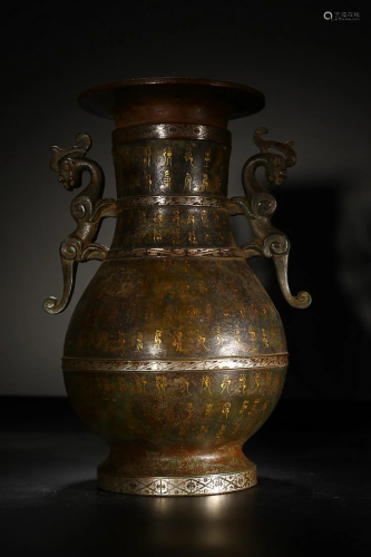 CHINESE GOLD AND SILVER-INLAID BRONZE DRAGON-HANDLED VASE
