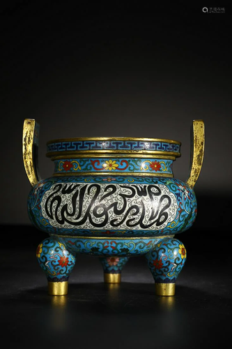 CHINESE CLOIOSNNE ENAMEL HANDLED CENSER DEPICTING 'ARABIC' O...