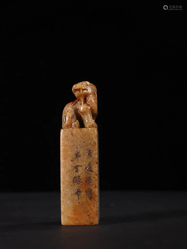 CHINESE FURONG STONE SEAL WITH 'AUSPICIOUS BEAST' KNOB