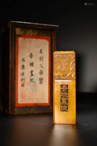 CHINESE INSCRIBED TIANHUANG STONE SEAL, 'FENG KANGHO' MARK