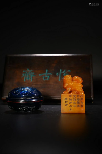 CHINESE TIANHUANG STONE SEAL WITH 'BLACK TORTOISE' KNOB, 'DU...