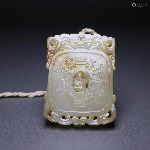 CHINESE HETIAN JADE PENDANT WITH CARVED 'EIGHT TRIGRAMS'