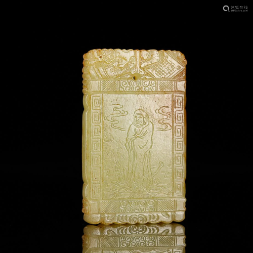CHINESE INSCRIBED HETIAN YELLOW JADE PLAQUE WITH CARVED 'DAM...