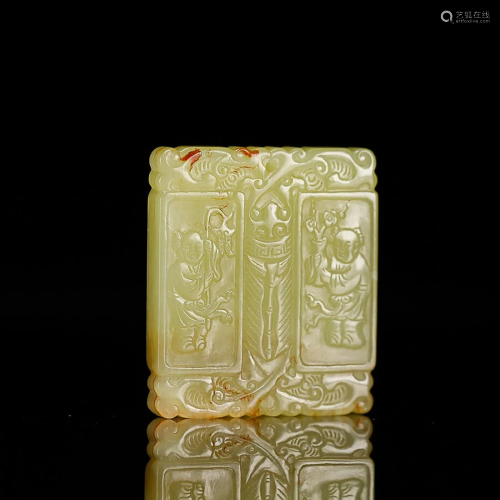 CHINESE INSCRIBED HETIAN YELLOW JADE PLAQUE WITH CARVED 'FIG...
