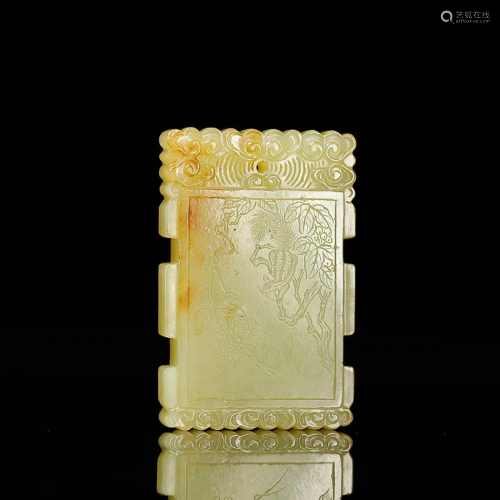 CHINESE INSCRIBED HETIAN YELLOW JADE PLAQUE WITH CARVED 'SQU...