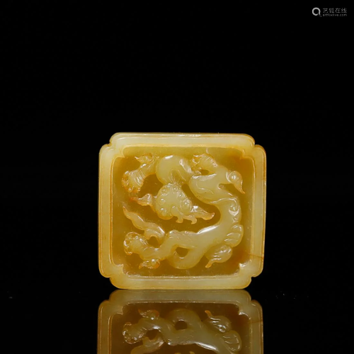 CHINESE HETIAN YELLOW JADE BOARD WITH CARVED 'DRAGON'