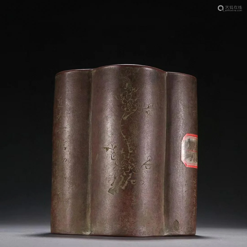 CHINESE INSCRIBED ZISHA BRUSHPOT WITH CARVED 'PRUNUS', 'JIAN...