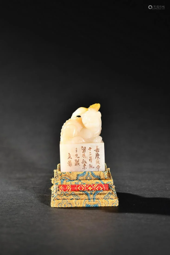 CHINESE FUROSNG STONE SEAL WITH 'AUSPICIOUS BEAST' KNOB