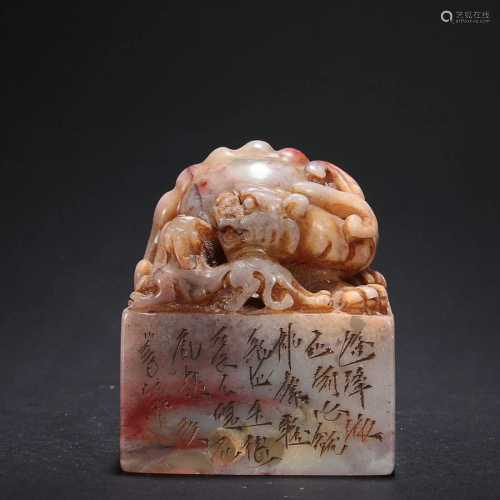 CHINESE SHOUSHAN STONE SEAL WITH 'BEAST' KNOB