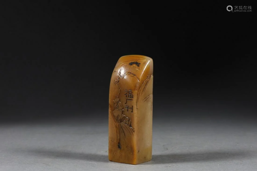 CHINESE SHOUSHAN STONE SEAL WITH CARVED 'FIGURES IN A LANDSC...