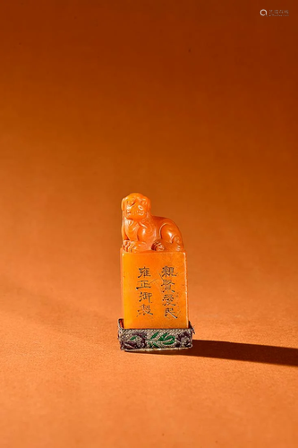 CHINESE TIANHUANG STONE SEAL WITH 'LION' KNOB