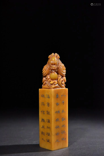 CHINESE TIANHUANG STONE SEAL WITH 'AUSPICIOUS BEAST' KNOB