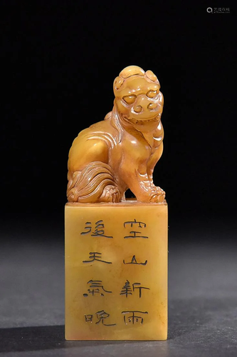 CHINESE TIANHUANG STONE SEAL WITH 'AUSPICIOUS BEAST' KNOB