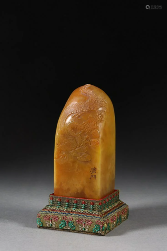 CHINESE TIANHUANG STONE SEAL WITH CARVED 'DRAGON', 'CHANGMEN...