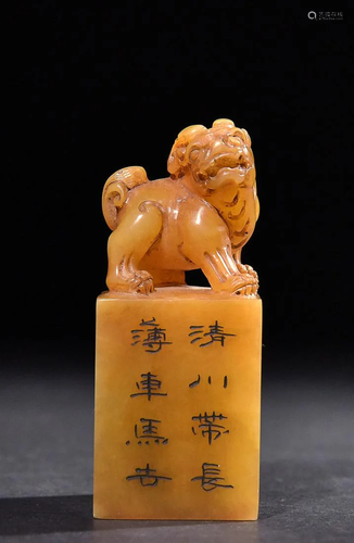 CHINESE TIANHUANG STONE SEAL WITH 'LION' KNOB